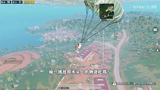 用户72008660的直播间