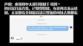 寅子高能名场面，快乐源泉！