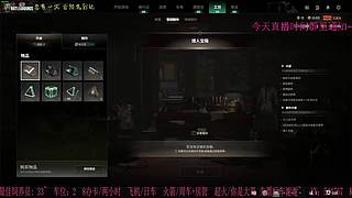 有位置，38离异带2娃！