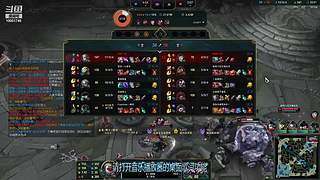 火男极限操作