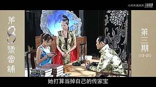 【小片片】国产经典剧集专属直播间