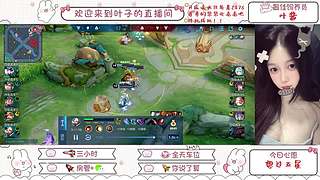 (直播中)我才不是坏女人