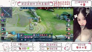 (直播中)我才不是坏女人