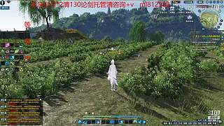 永劫搞意搞