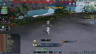 永劫搞意搞