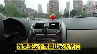 超英教开车