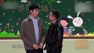 【开心麻花】沈腾、马丽经典小品专场