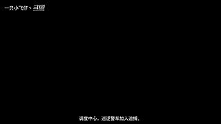 飞车飞车，原地起飞10155259