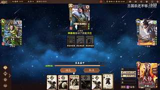 斗地主，军八，22各种模式都来