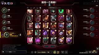 睡会儿醒来继续打