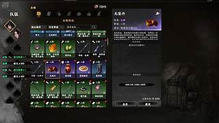 碧海黑帆初体验~~随缘~~