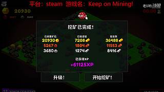 碧海黑帆初体验~~随缘~~