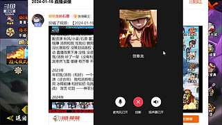 追命：听说有人要给我原宝发涵