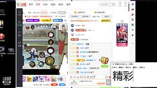 追命：听说有人要给我原宝发涵