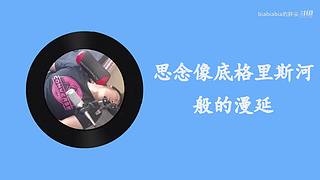 一次看遍斗鱼主机好声音
