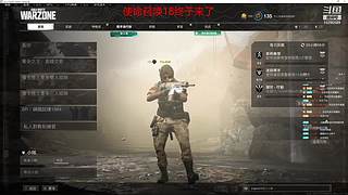 平心JX的直播间