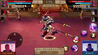 三国战纪S赛集锦