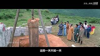 小说《鬼吹灯》全集精讲