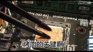 整活视频，开心就好