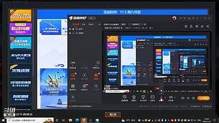 绿玩勇闯大机坝