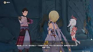 今天是原神