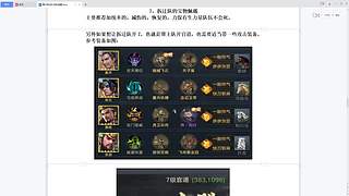 黑暗与光明手游精彩看不停