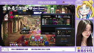 跨五の深渊/全区副本/狄瑞吉
