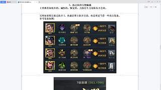 深空之眼精彩看不停
