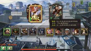 （直播）排位上个传说