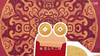 庆余年手游