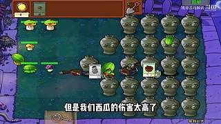 猪哥游戏解说的直播间
