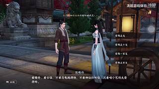 涛姐游戏体验的直播间