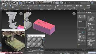 3D建模零基础自学