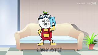 搞笑段子日常更新 点点关注