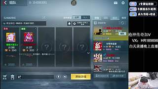 浩然:预言帝!