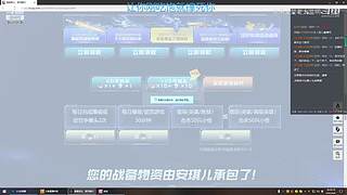 下饭的菜鸡主播 10733010