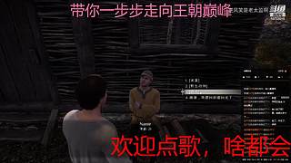下饭的菜鸡主播 10733010