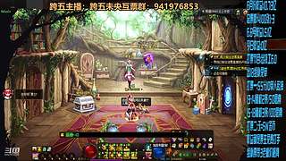 跨五永动8开搞