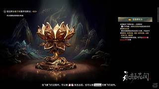 求你了哥，让我进魔1吧