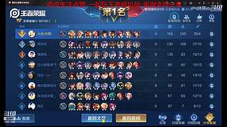 斗鱼休闲直播间