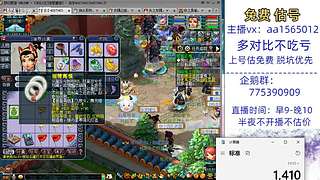 估号推广-梦幻大百科-解答问题