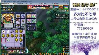 估号推广-梦幻大百科-解答问题