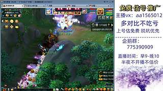 估号推广-梦幻大百科-解答问题