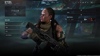 COD22主播赛