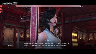 小良游戏吖的直播间