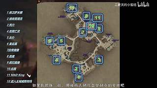 二更天的小蜜桔的直播间