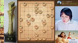 天才晓慧 专二冲专三