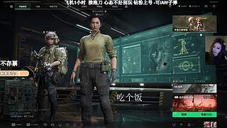有位置！绝航之我的箭下全是漏网之鱼