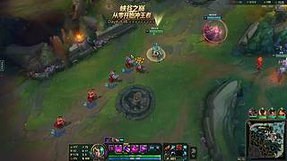 峡谷之巅从0开始冲王者