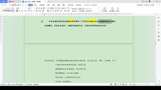 10996111的直播间